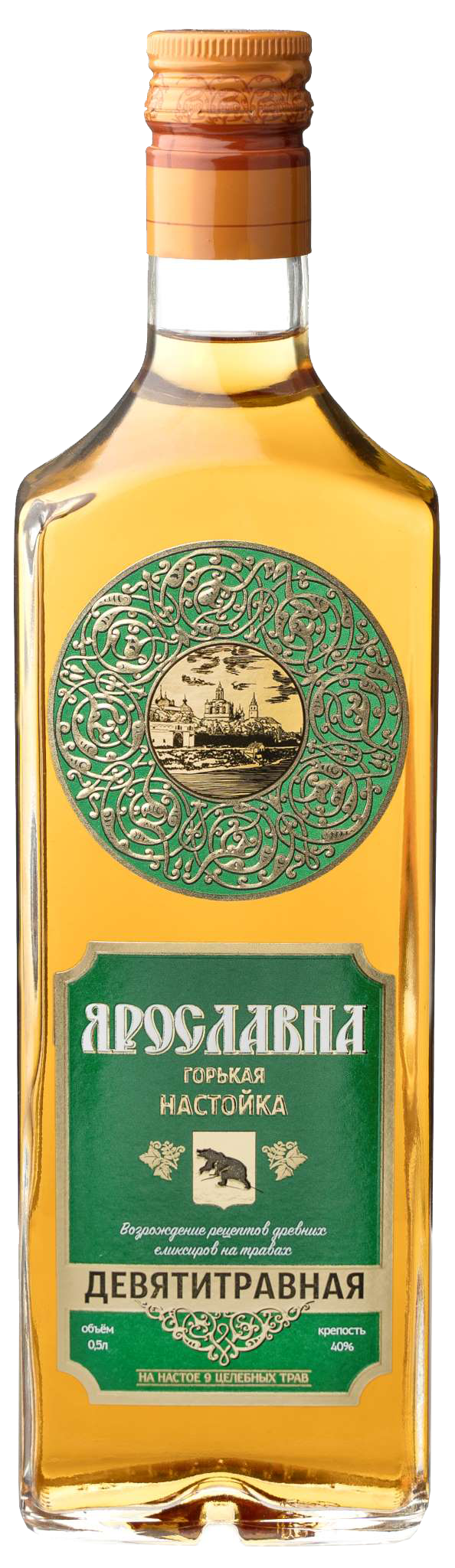 Ярославна Девятитравная (Роса)