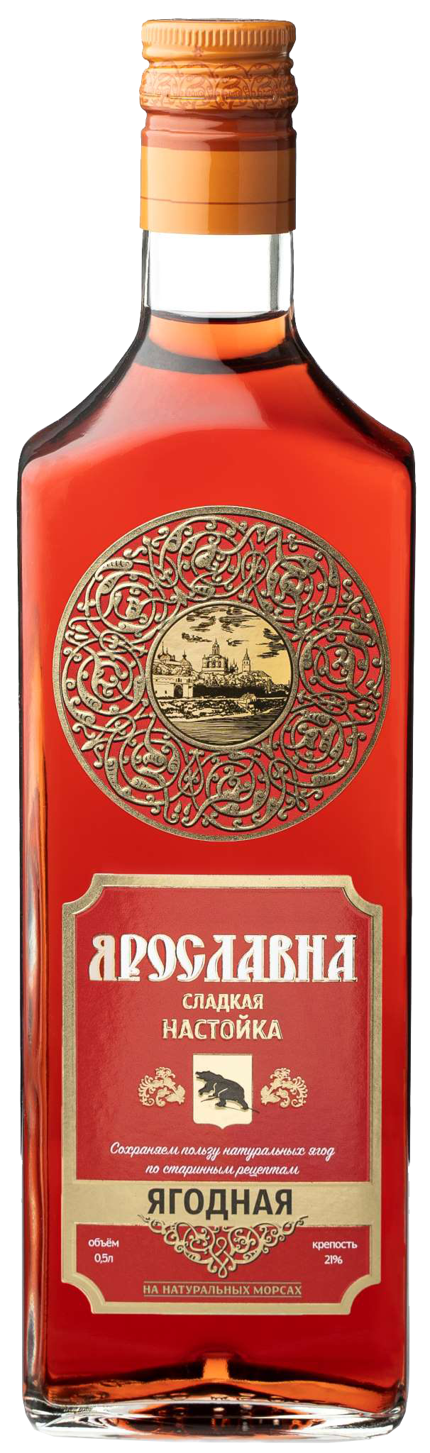 Ярославна Ягодная (Роса)