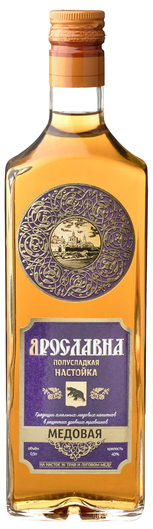 Ярославна Медовая (Роса)